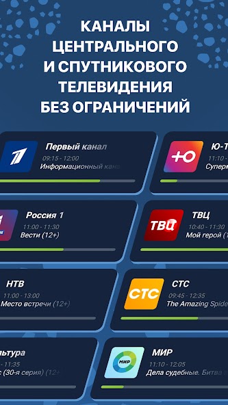 TVzavr