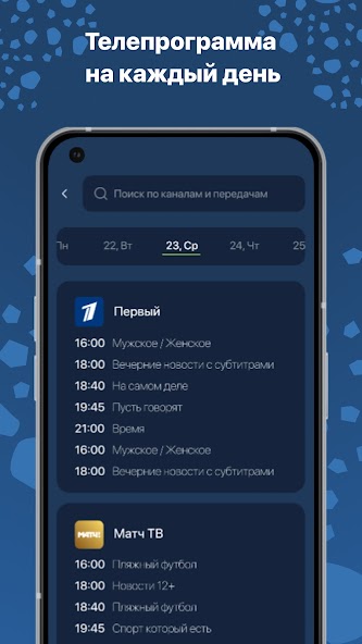 TVzavr