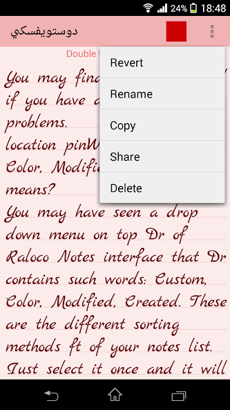 Raloco Notes