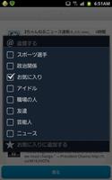 TweetTab (Twitter client)