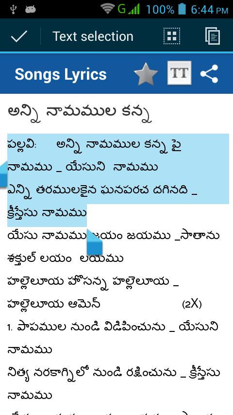 Telugu Bible Offline