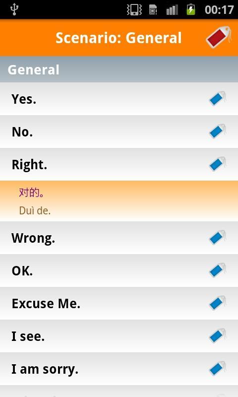 Learning Chinese