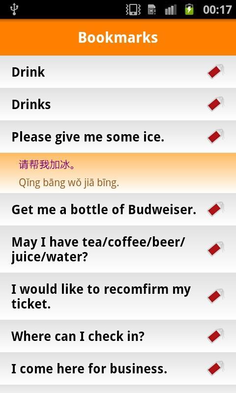 Learning Chinese