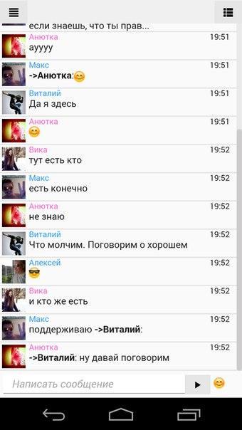 Dating, chat, flirt