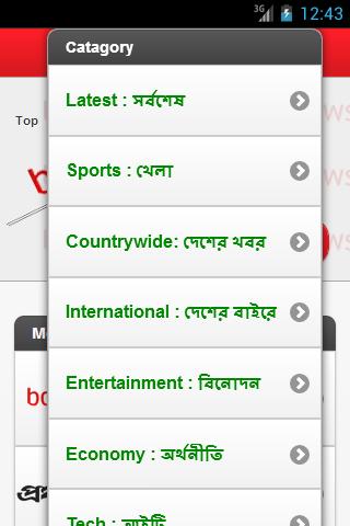 BD News24