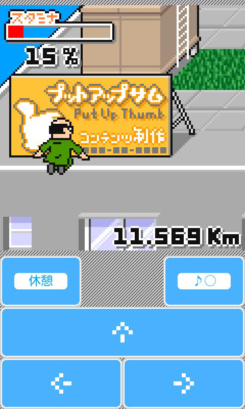 NEW HASHIRYMAN demo