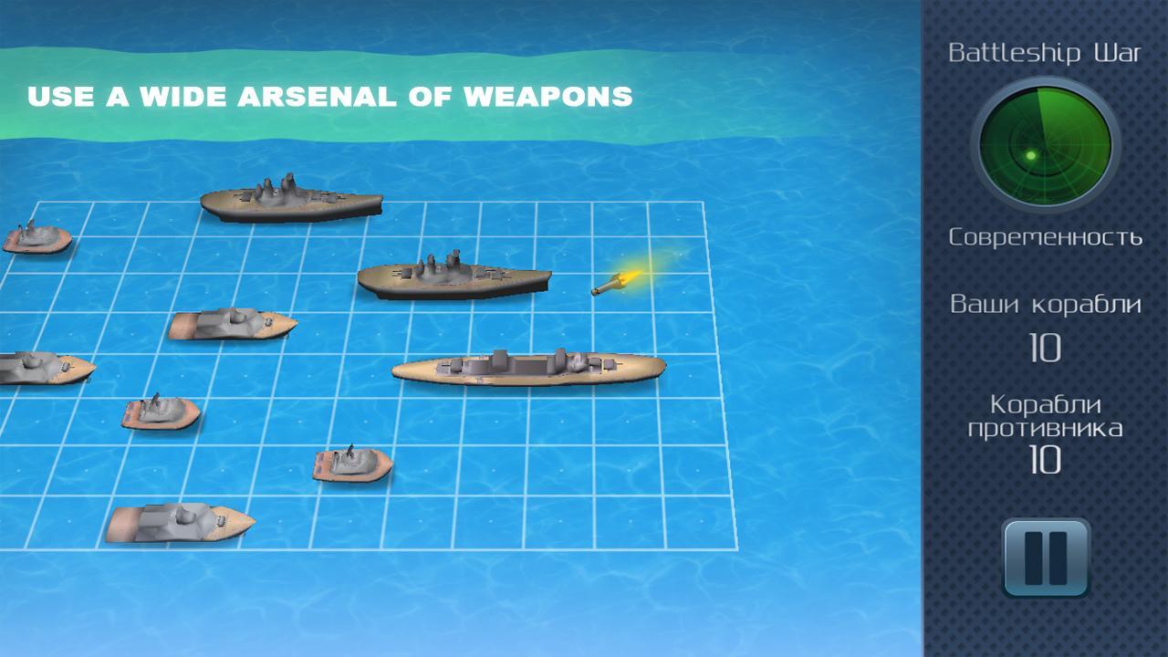 Battleship War 3D