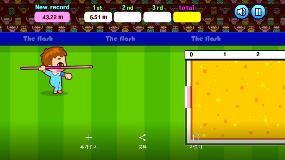 Baby javelin throw