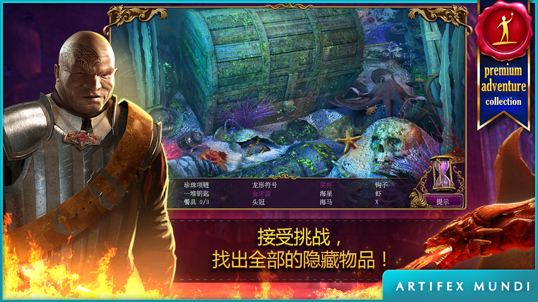The Secret Order 2