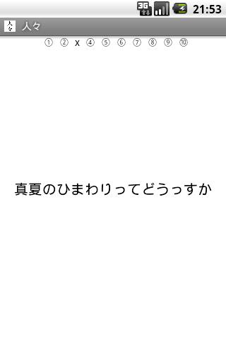 HitBit