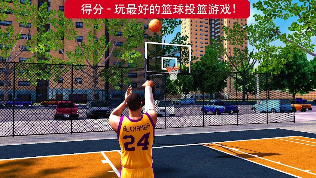 Basketball Game All Stars 2023