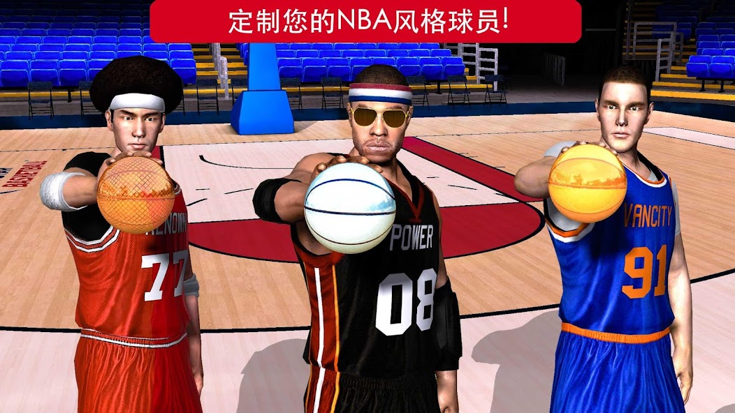 Basketball Game All Stars 2023