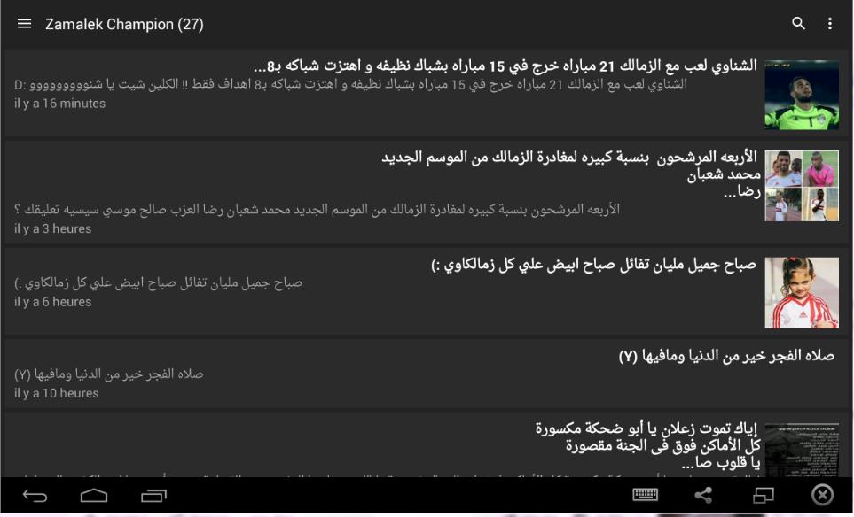 Zamalek News