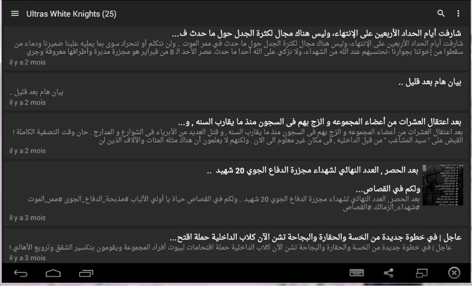 Zamalek News