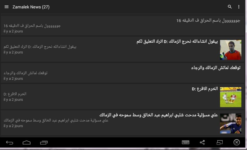 Zamalek News