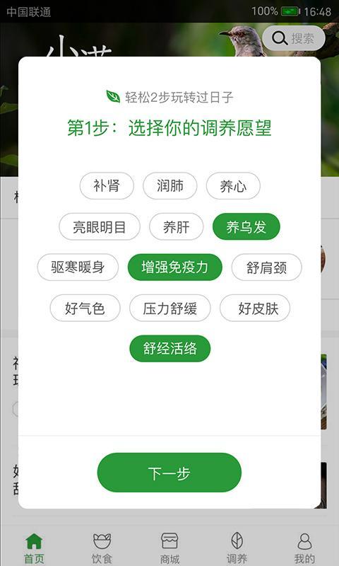 Huofar Dailylife