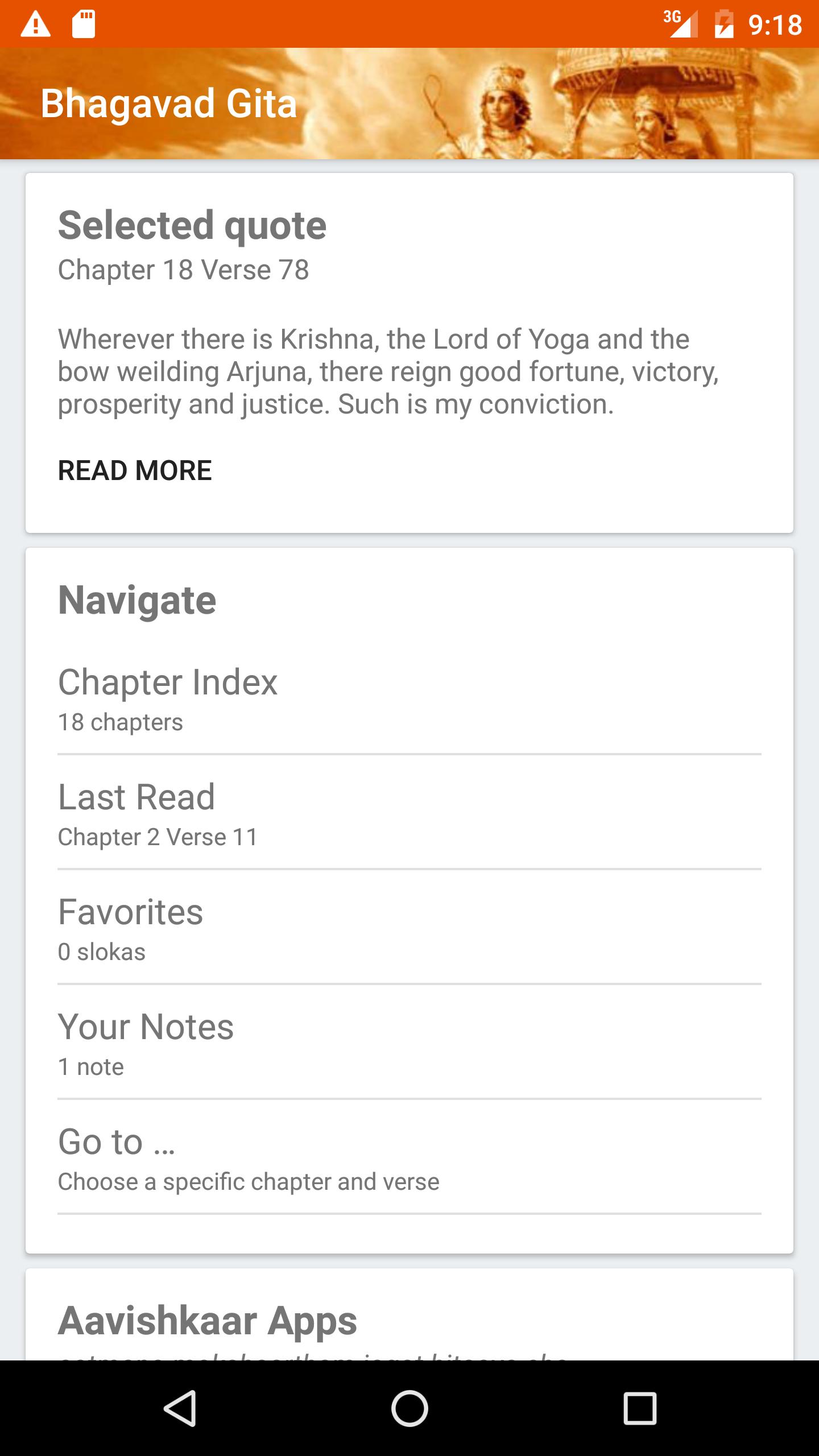 Bhagavad Gita