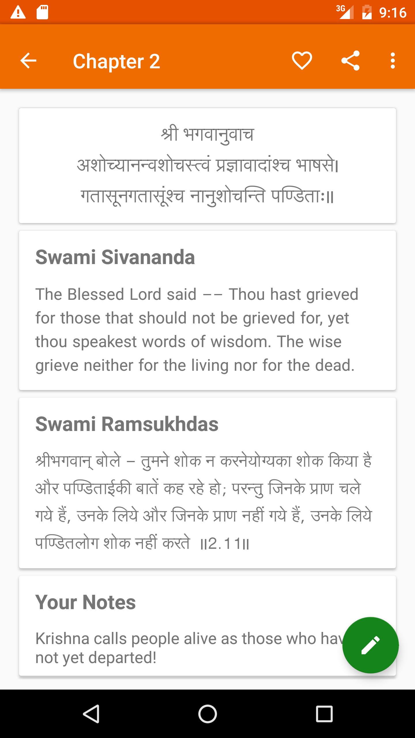 Bhagavad Gita