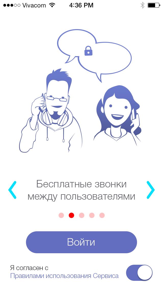 iQube