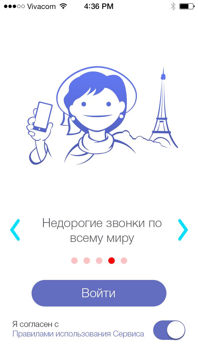 iQube