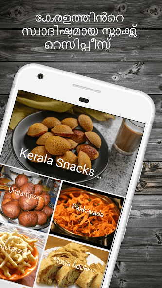 Kerala Food Recipes