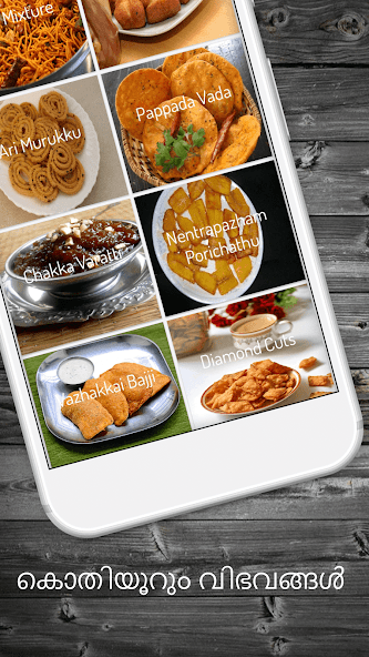 Kerala Food Recipes