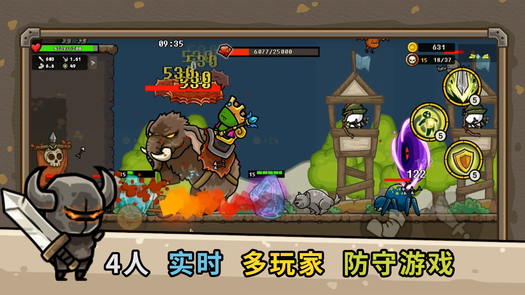 Castle Defense Online