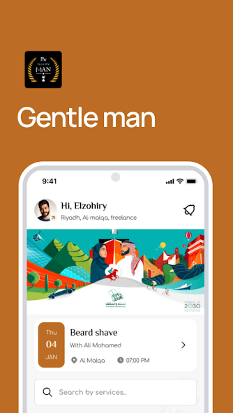 The Gentle man