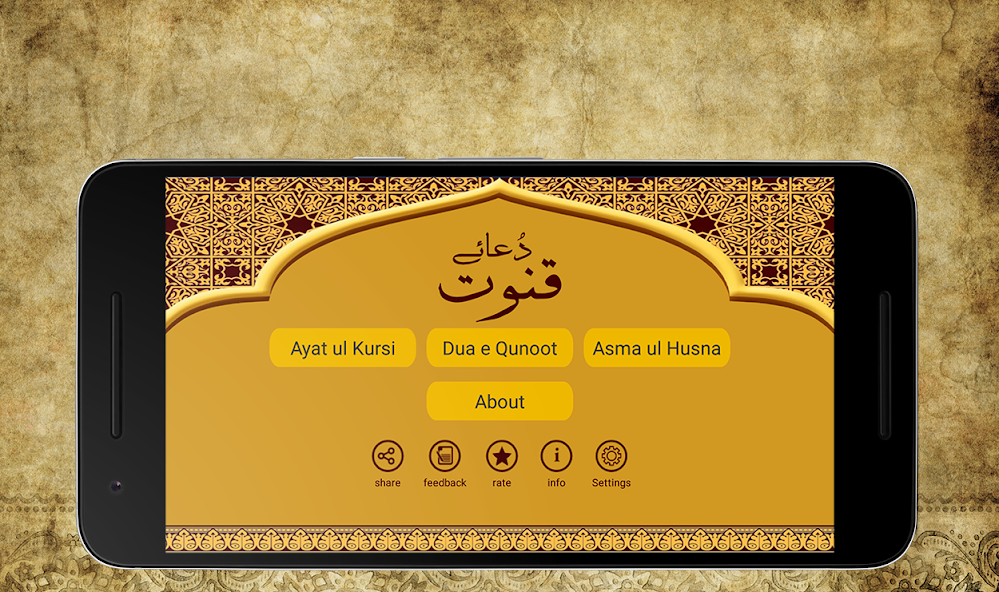 Dua-e-Qunoot