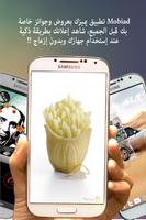 MobiAd