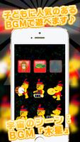 Baby Game -touch and sounds!