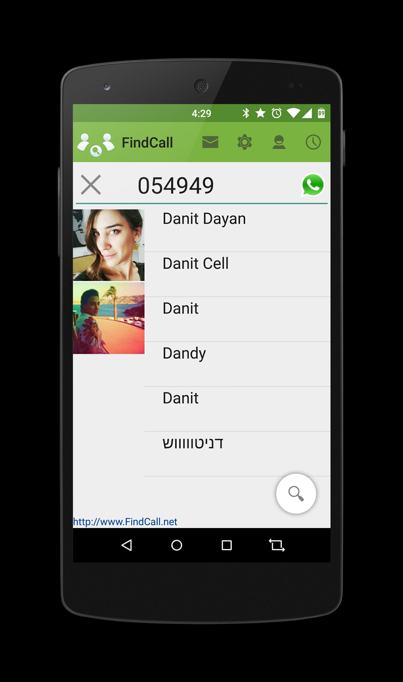 FindCall