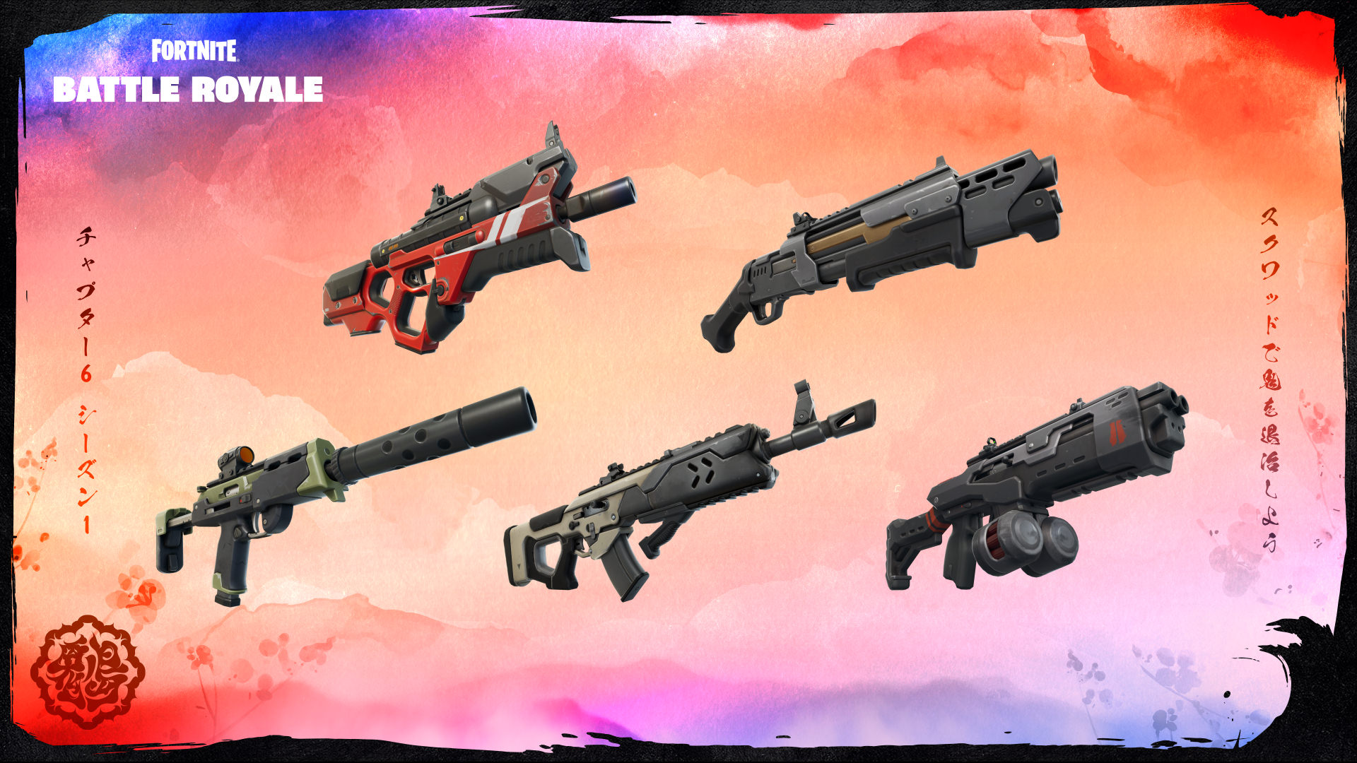 Fortnite Chapter 6, saison 1: toutes les nouvelles armes