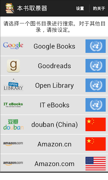Bookfinder