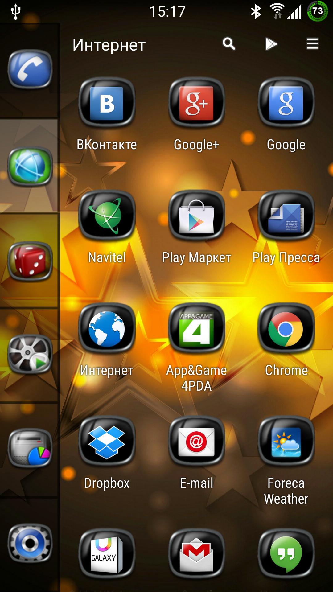 TV Theme