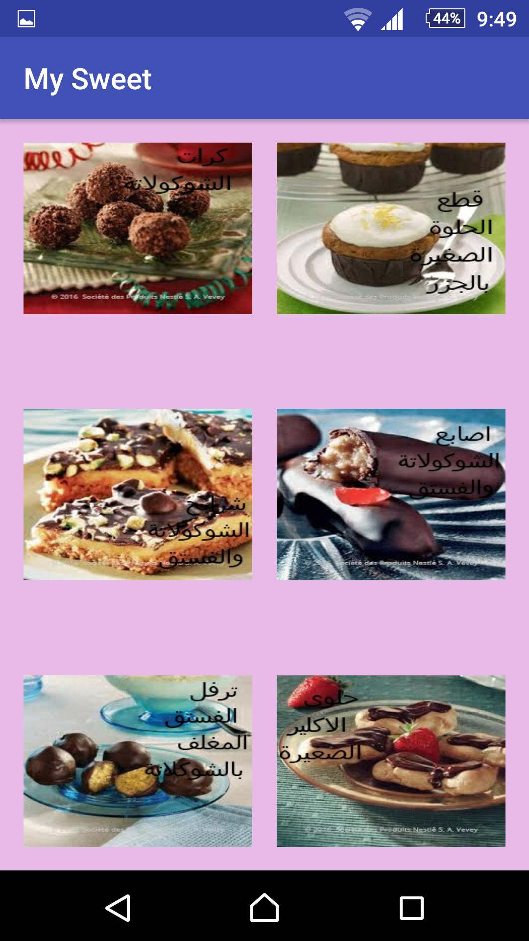 Mysweet