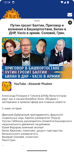 TBS Radio