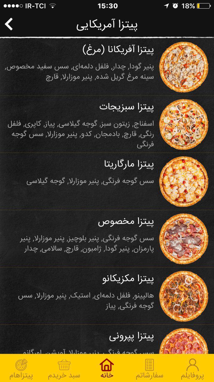 pizza.ir