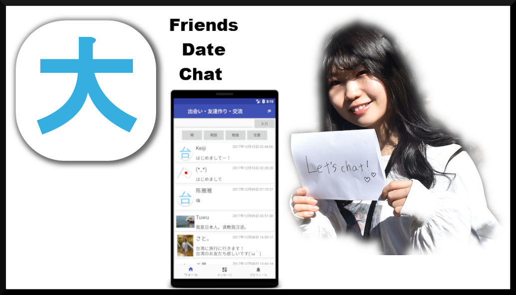 Osaka Dating and friends