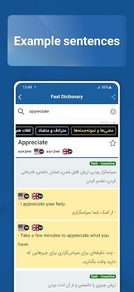 Fastdic