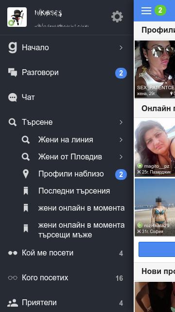 Gepime.com