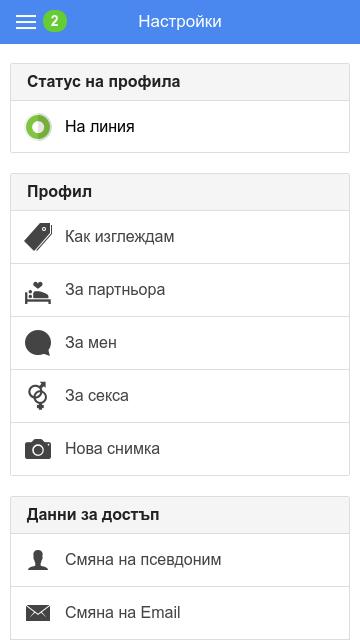 Gepime.com