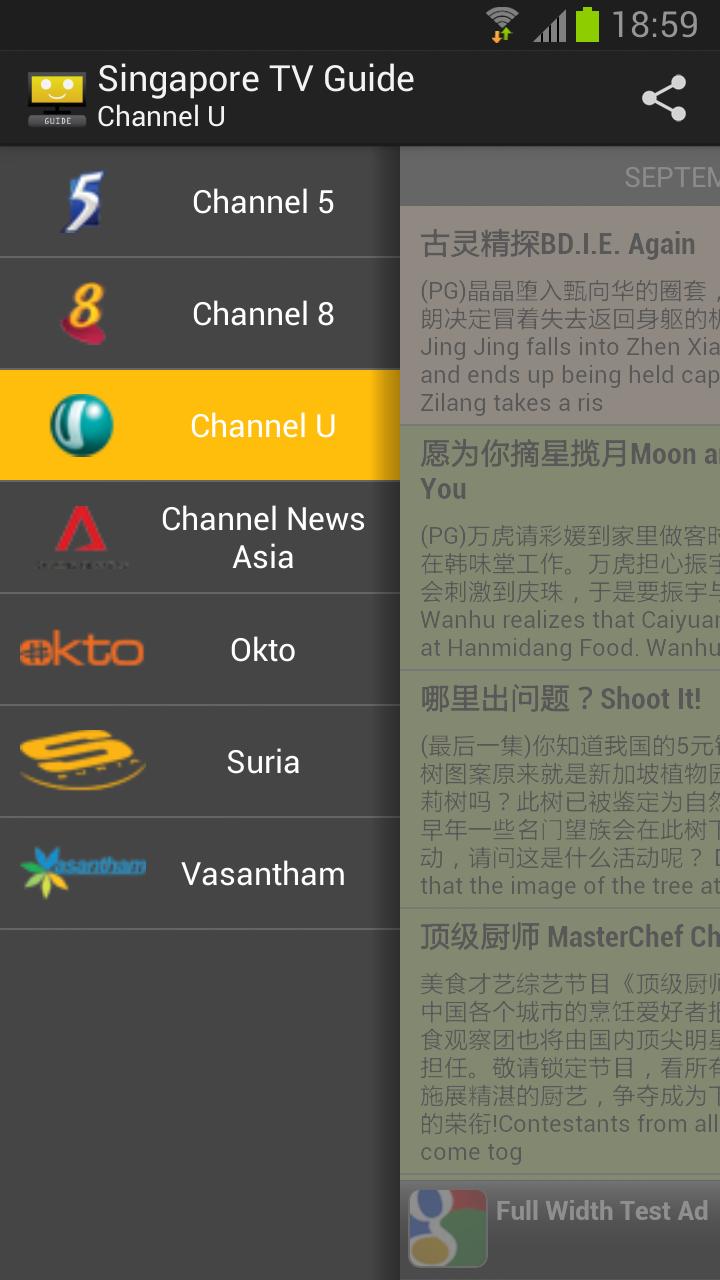 Singapore TV Guide