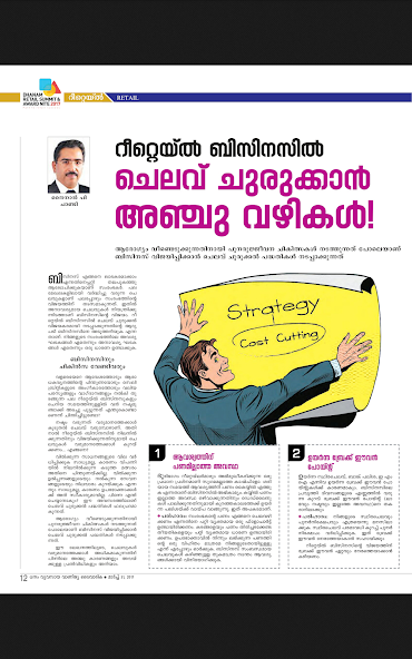 Dhanam