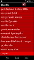 vedic math