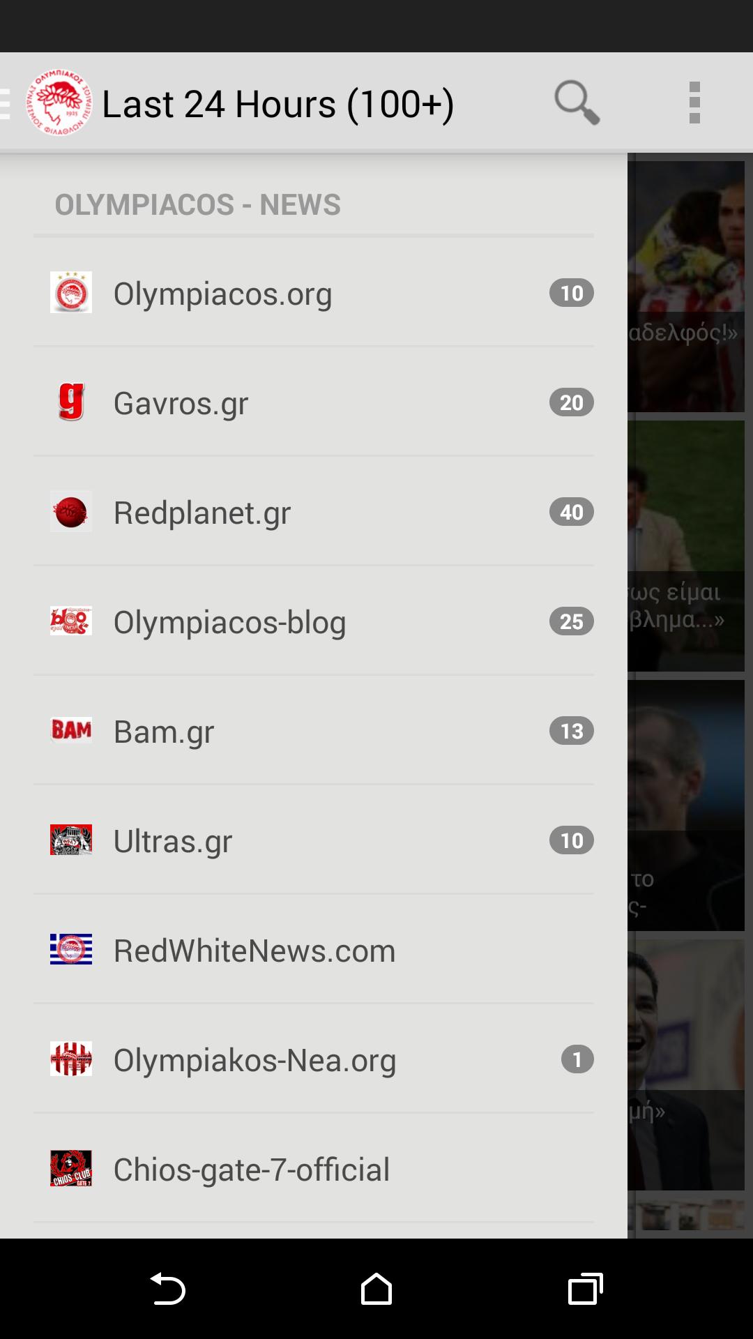 Olympiacos News