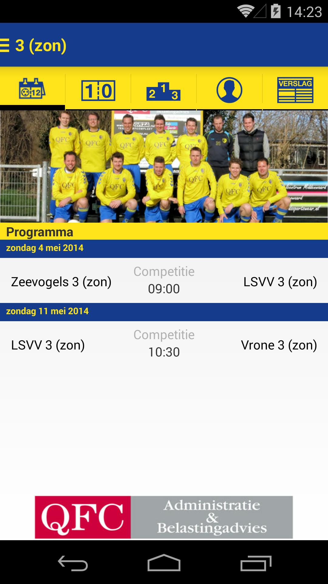 LSVV