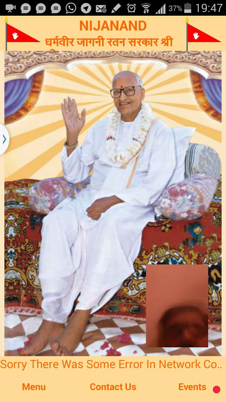 Nijanand