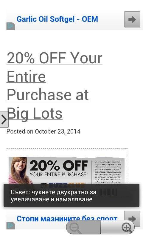 Coupons 4 Childrens Place,Ulta