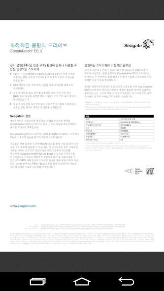 PDF Viewer